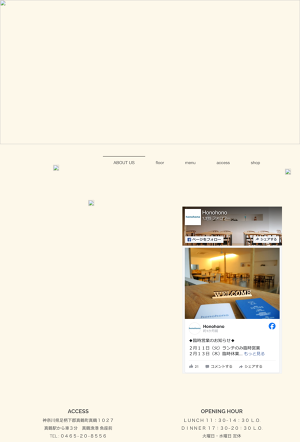 公式サイト掲載の写真 1